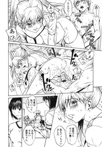 [OKAWARI] Strawberry ☆ Factory + First Limited Edition CD(mp3)