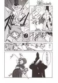 (C54) [Hapoi-dokoro (Okazaki Takeshi)] 155 (Neon Genesis Evangelion)