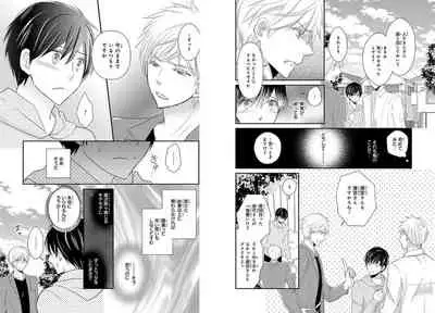 Danshiryou de Toshishita Wanko o Kattemasu