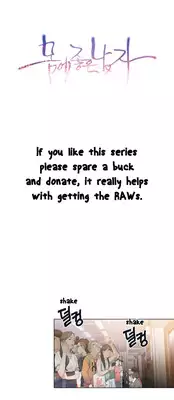 [BAK Hyeong Jun] Sweet Guy Ch.1-51 (English) (YoManga) (Ongoing)