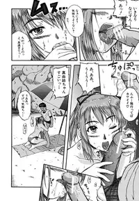 [Fuwa Satoru] Yawaraka Taiken | Soft Experience