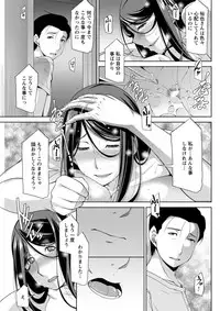 Action Pizazz DX 2018-08 [Digital]