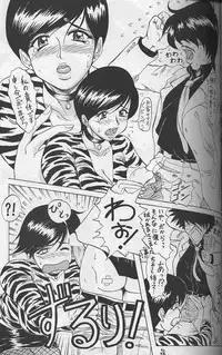 [Tsurikichi Doumei] Ware ga Seishun no AruKaida