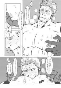 [Chikuwamome Ishikawa] Kemurikan ~taisa-hen~ (One Piece)