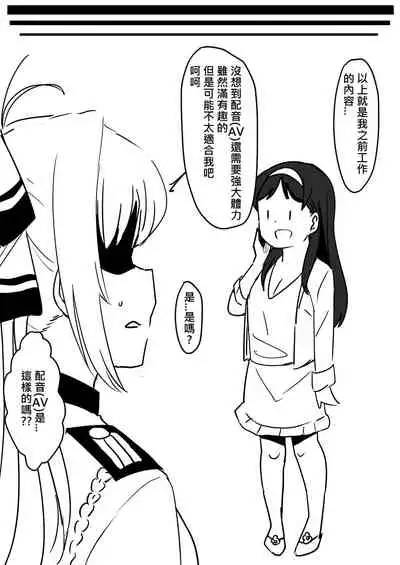 Amagi Brilliant Park