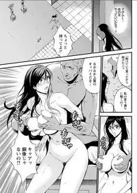 [Nagashima Chousuke] Seireki 2200 Nen no Ota Ch. 1-22 [Digital]