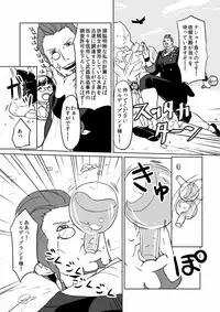 [奈津ミカ]FF14 事件屋のえろまんが (ファイナルファンタジーXIV)