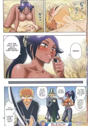 Muchi Muchi Angel Vol. 13