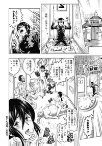 [Keso] Hikoushiki Heroine Zukan [Digital]