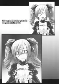 [Gravidan (Kobayashi Tetsuya)] FALL IN DARKNESS! (THE IDOLM@STER CINDERELLA GIRLS) [Digital]