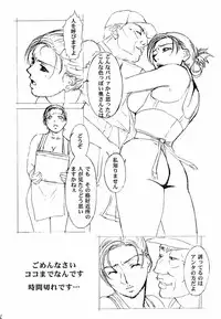 (C59) [M (Various)] M78 2+