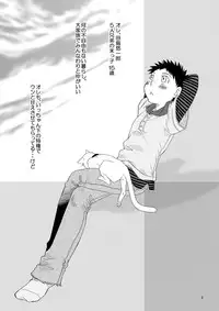 (C73) [Blue Drop (Guri)] Tennen Shikou 2 (Ookiku Furikabutte)