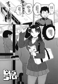 [Hiryuu Ran] Mama no Naka ni Irasshai [Chinese] [貪狼閣]