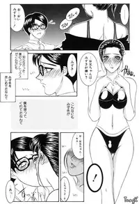 [Yamaoka Koutetsurou] H