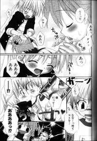 [Sasorigatame] Kodomo Syrup