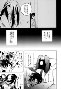(COMITIA111) [goo-paaa (Ocha)] Yojo-han Bunny Part 4