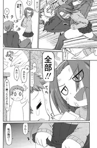 COMIC Penguin Celeb 2015-07