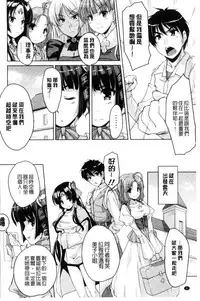 [Nishizaki Eimu] 20 Seiki Bishoujo ~Rekishijou no Bijo dakedo Shojo Agemasu~ [Chinese]