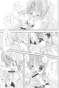 (CR34) [Chokudoukan (Various)] Naughty Girls 5 (Various)