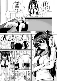 [Popochichi (Yahiro Pochi)] Tadashii Majutsu no Asobikata [Billiards Hen] [Digital]