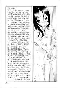 [Shinobu Tanei] Imouto Netsuai Ryouiki | Little Stepsister Love Space [English] {Tadanohito}