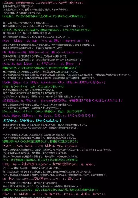 Yuumei Chara Kannou Shousetsu CG Shuu No.338!! Gintama HaaHaa CG Shuu