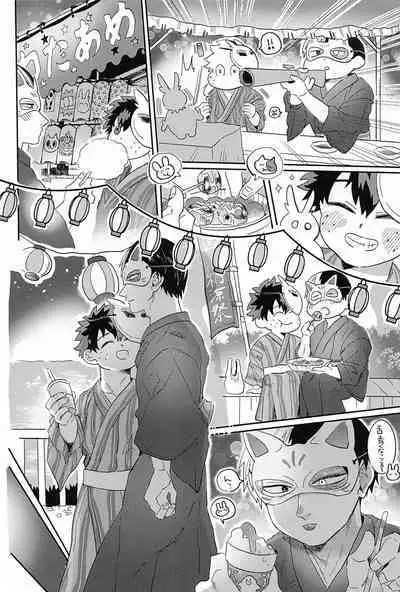 Natsu, Hanabi to Shinzou no Oto