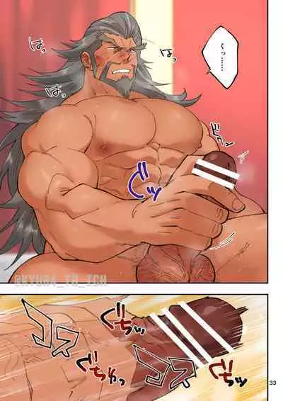 Todoroke Ai!! Todoroki Ichizoku Uke - Roaring love