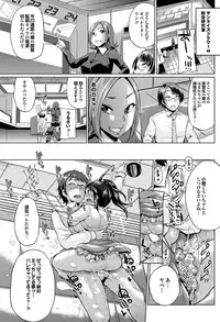 COMIC Purumelo 2013-02 [Digital]