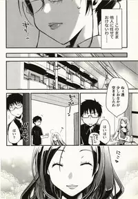 [Ponkotsu Works] Ojousama wa Nigedashita 1