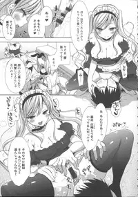 [Mozuya Murasaki] Shiro Kuro Royal