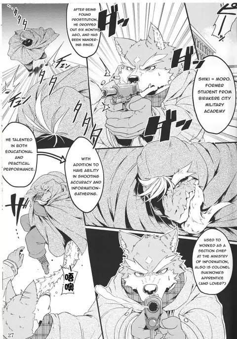 Yuusetsu Bivouac Night