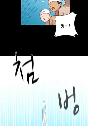 H Campus Ch.0-26