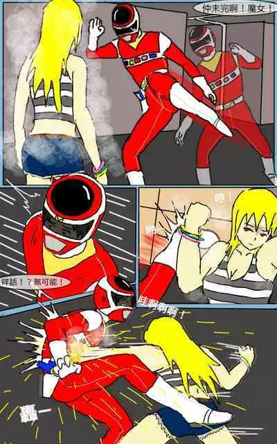 [MA] Mission 07 (Denji Sentai Megaranger)