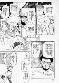 [Global One (MARO)] Shinseiki Evangelion! (Neon Genesis Evangelion)