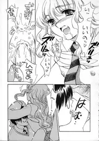 (C63) [SUKAPON-DO (Kagawa Tomonobu, Yano Takumi)] Ha-To (Harry Potter)