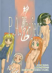 (C76) [P.A.Project (Teruki Kuma)] Nushi no Sumu Yama Dainanakan