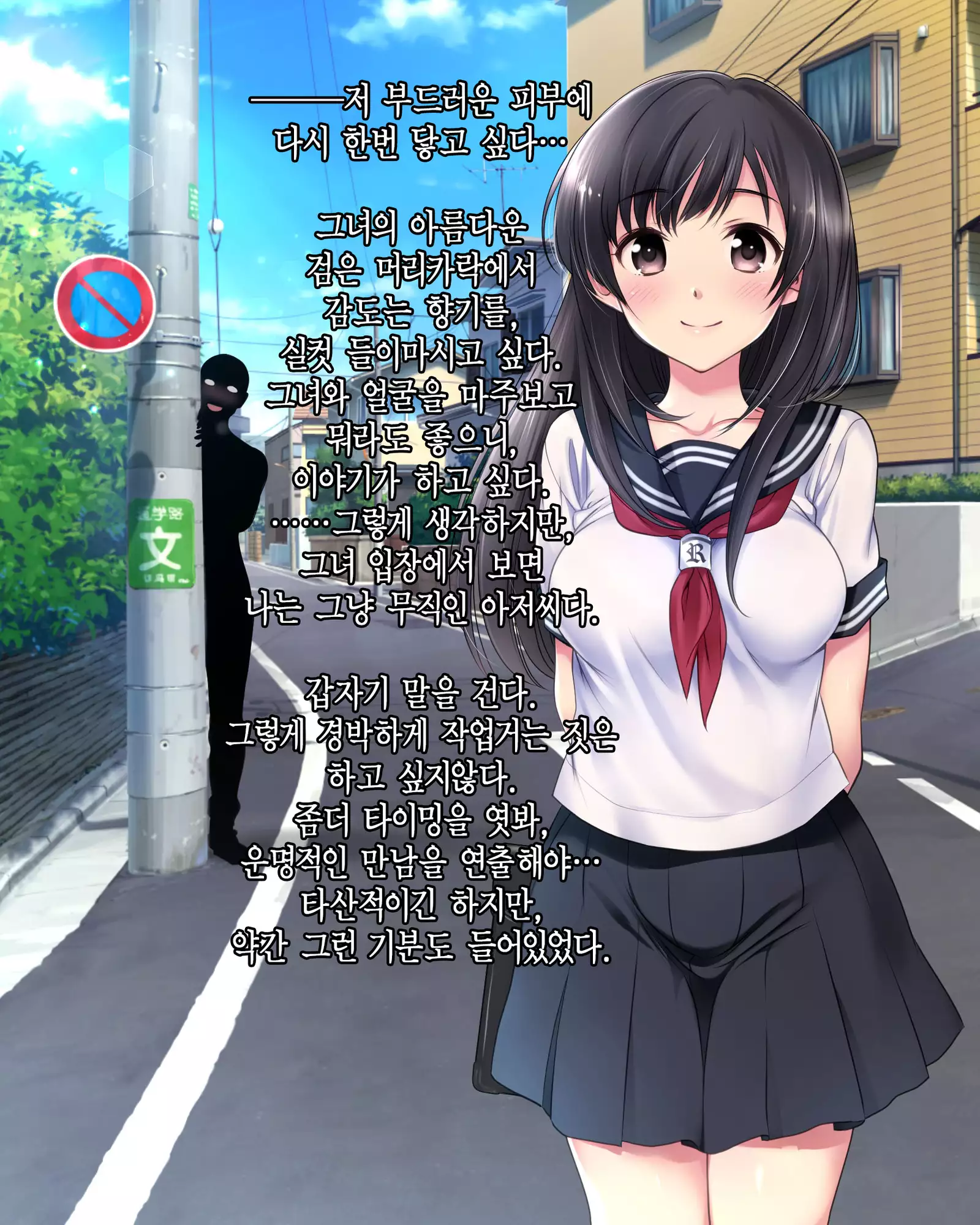 Deito no Yuri o Kimi ni Sasagu.