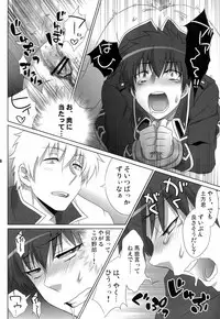 [Dog House (Inukkoro)] Pet no Shitsuke Kurai Chanto Shitoke! ! (Gintama)