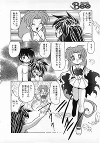 Colorful Bee 1999-10