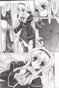 (SC38) [PLUM (Kanna)] Mahou Shoujo MAGICAL SEED JUSTICE (Mahou Shoujo Lyrical Nanoha)