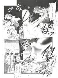 (CR21) [Isami Kaihatsu Jigyoudan (Various)] Spats Yakyuugun (Tobe! Isami)