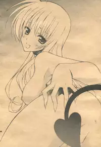 (C77) [Yasyokutei (Akazaki Yasuma)] Lalachii no Oyashoku. 2 (To LOVE-ru)