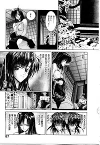 [Hori Hiroaki] Maid Muteki-aji