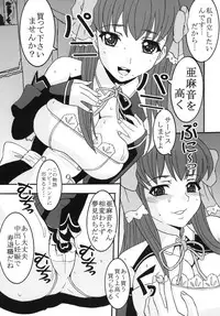 (C77) [St. Rio (Kitty)] Dream C King 2 (DREAM C CLUB)