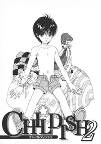 [Hoshizaki Ryuu] Childish