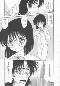 [Shin Tsuguru] MY LOVER