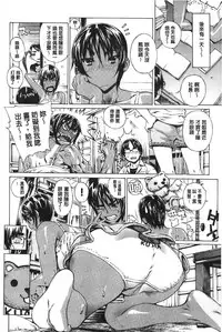 [Leopard] Ecchi Sketch! [Chinese]