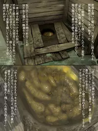 [Sanbaizu] Haioku Joshi Toile