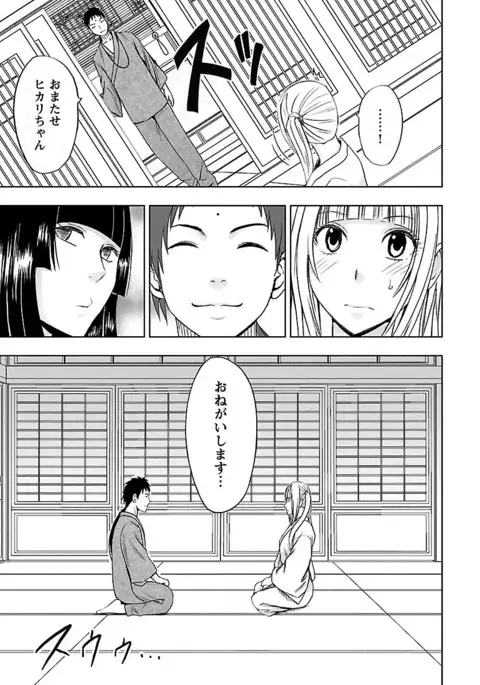 Binkan Idol to Kaikan Ghost Jou